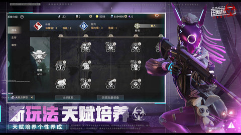 王牌战争文明重启